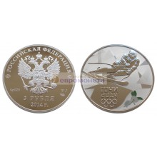 Россия 3 рубля 2014 год XXII зимние Олимпийские Игры, Сочи 2014 - Горные лыжи. СПМД. Серебро