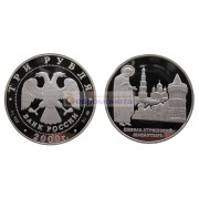 Россия 3 рубля 2000 год Николо-Угрешский монастырь. ММД. Серебро.