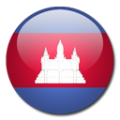 Камбоджа