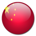 Китай