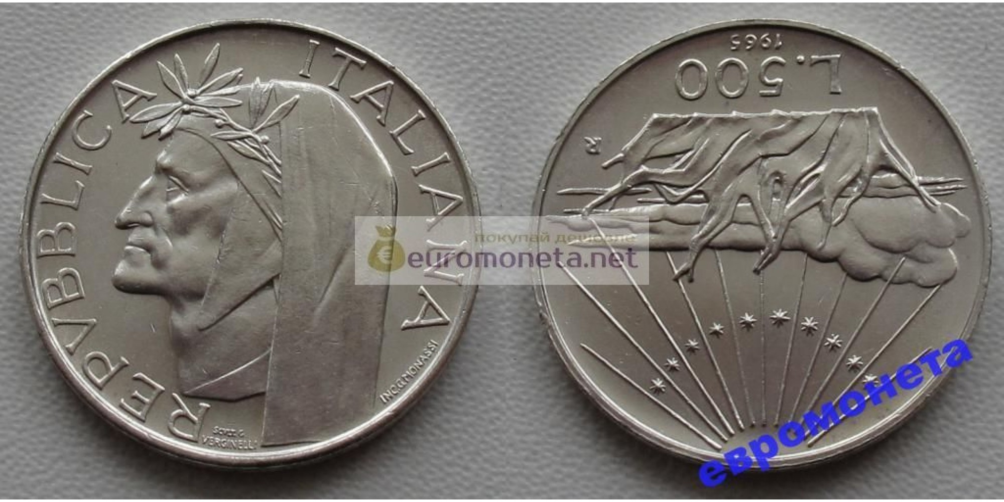 Италия 500 лир 1965 год R серебро год Данте Алигьери