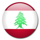Монеты Ливан