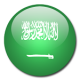 Монеты Саудовская Аравия