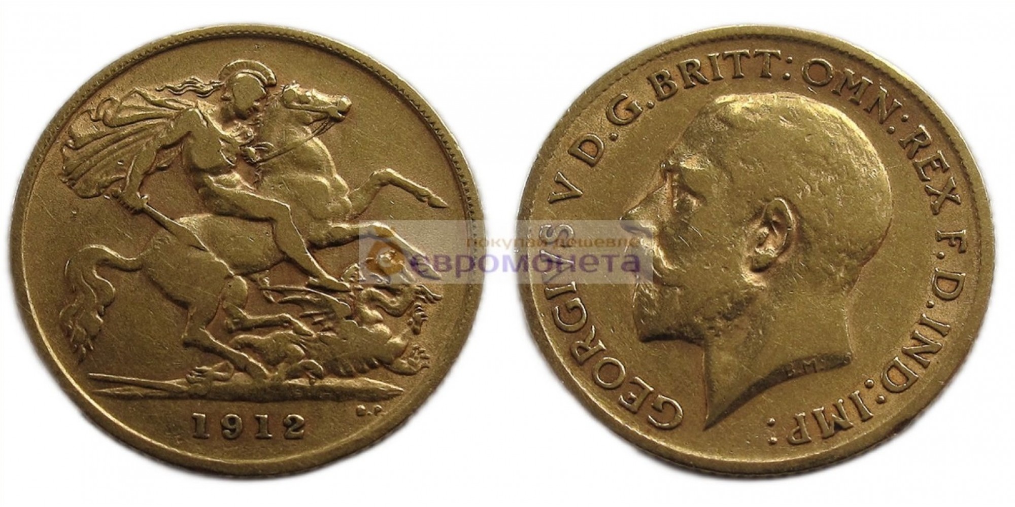 Великобритания 1/2 соверена (полсоверена) 1912 год. Король Георг V. Золото.