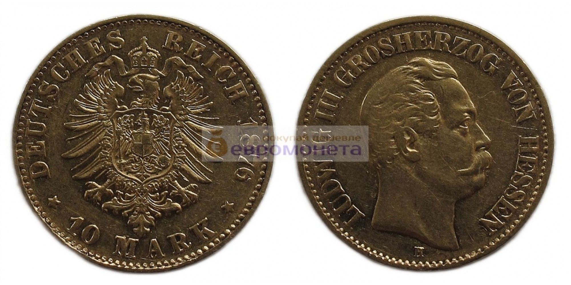 Германская империя Гессен 10 марок 1876 год "H" Людвиг III. Золото