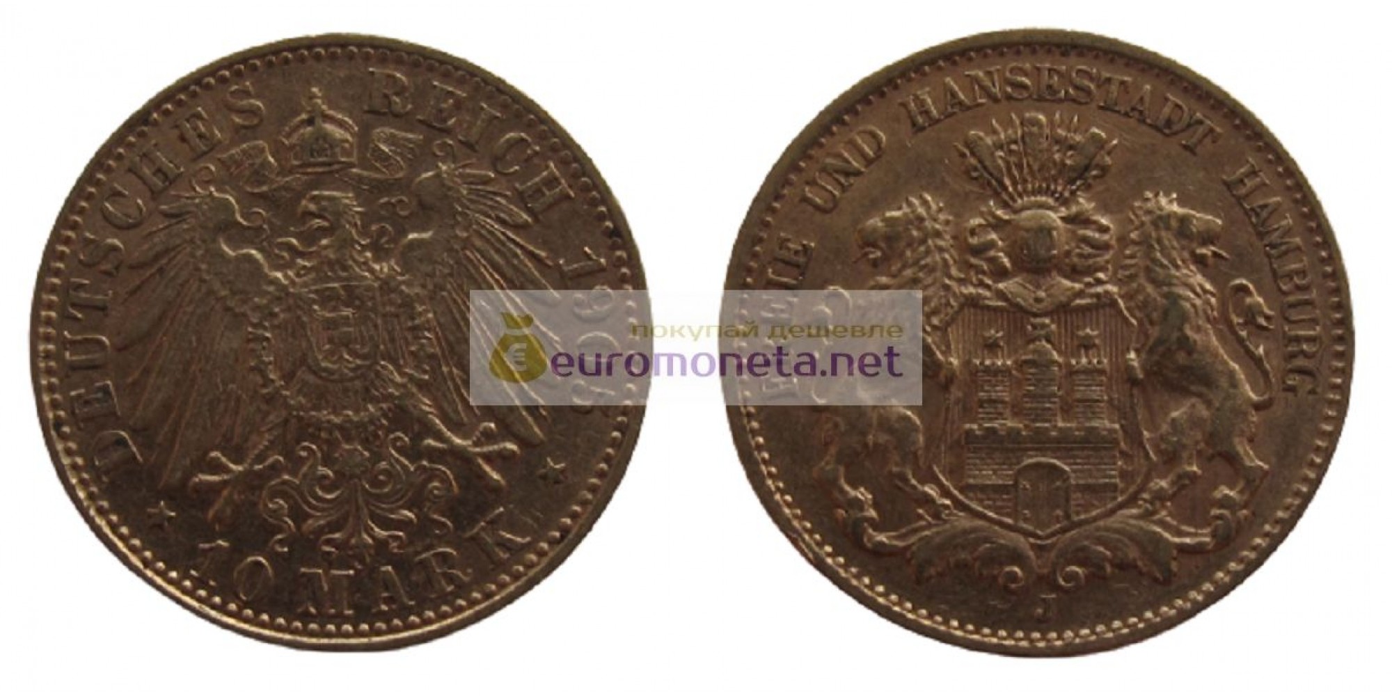 Германская империя Гамбург 10 марок 1905 год "J". Золото.