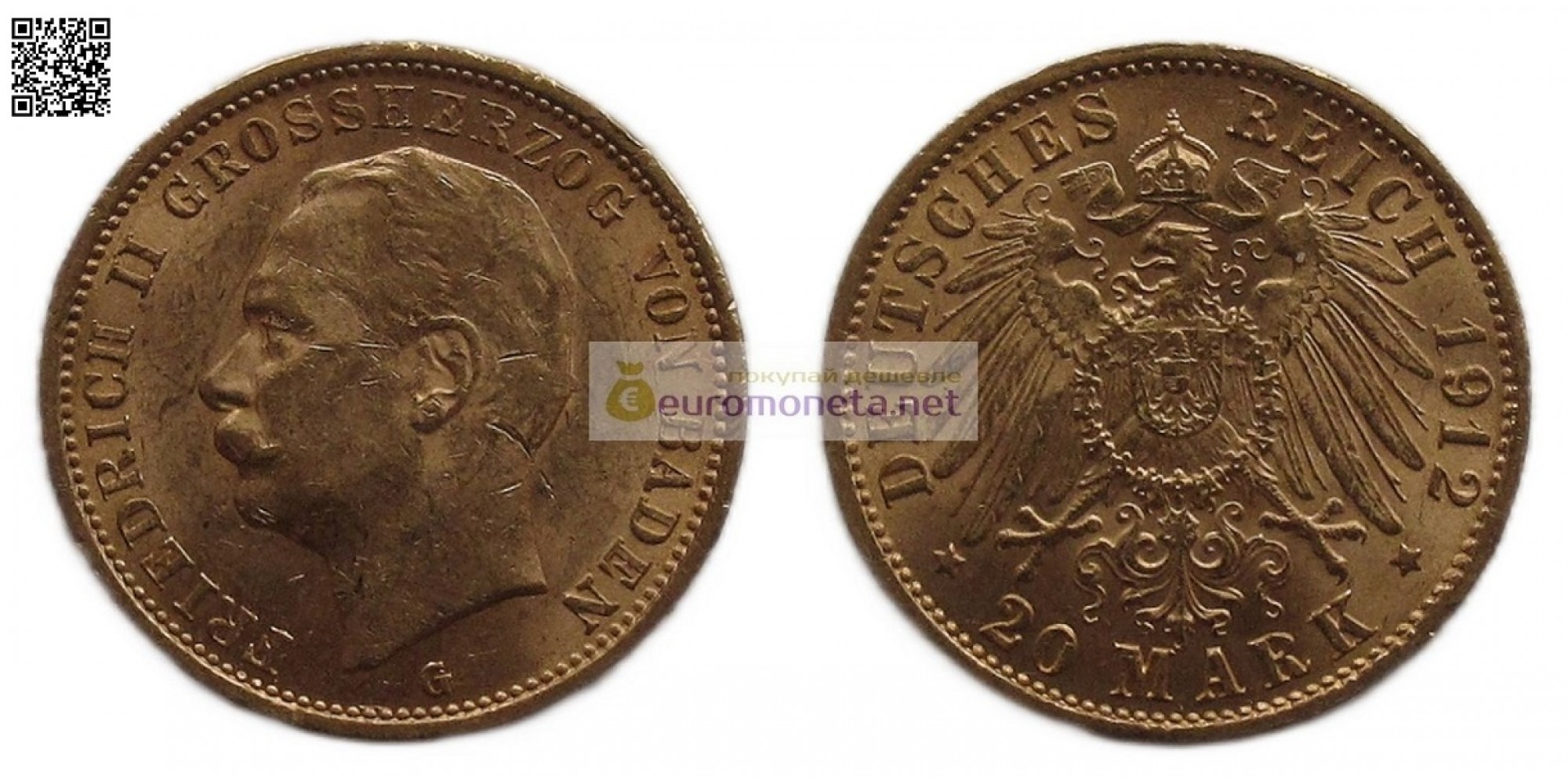 Германская империя Баден 20 марок 1912 год "G" Фридрих II. Золото