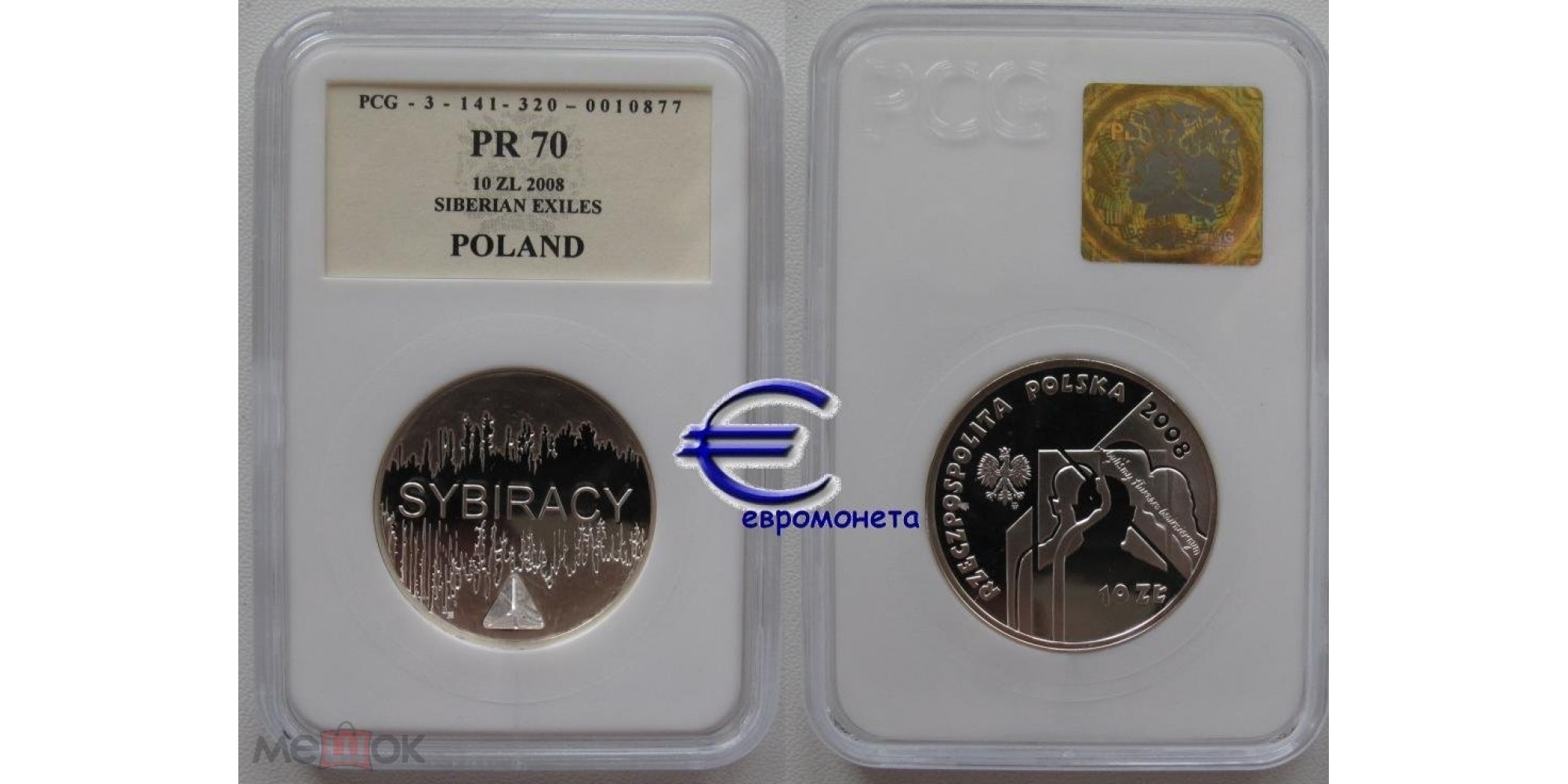 Польша 10 злотых 2008 год Сибиряки слаб грейдинг PR70 серебро
