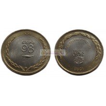 Португалия 200 эскудо, 1998 год, Международный год океана - ЭКСПО, 1998