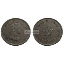 Гонконг 1 доллар 1972 год. Елизавета II
