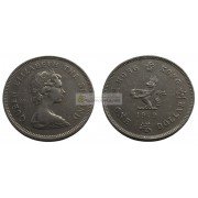 Гонконг 1 доллар 1979 год. Елизавета II