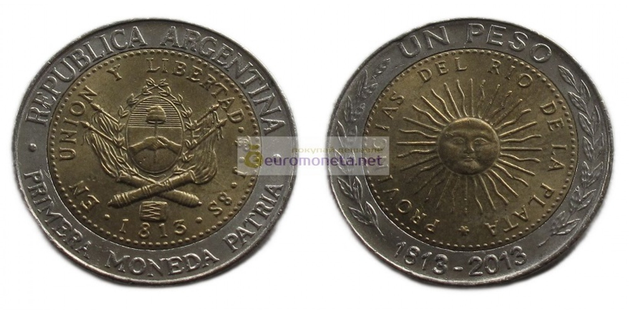 Аргентина 1 песо 2013 год 200 лет первой национальной монете. биметалл