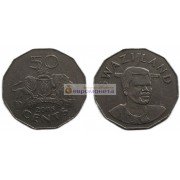 Эсватини (Свазиленд) 50 центов 2005 год. Король Мсвати III