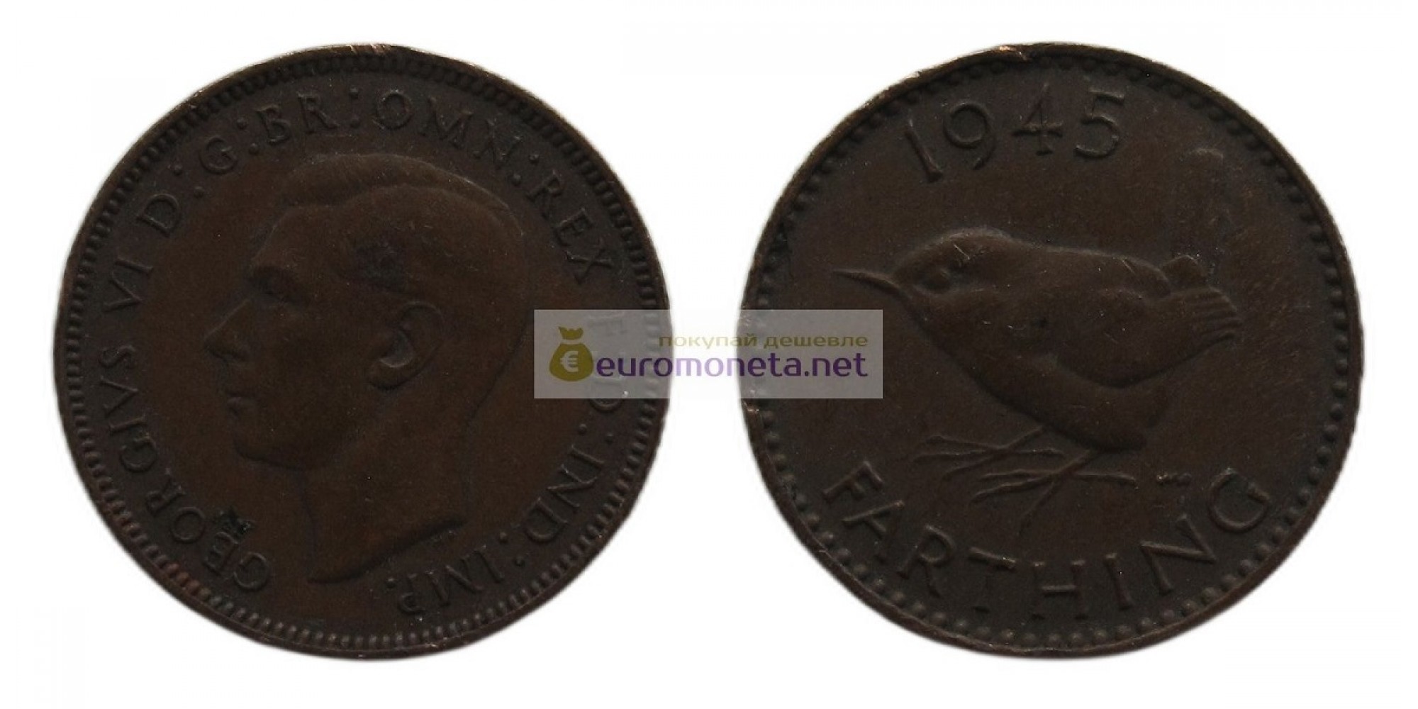 Великобритания 1 фартинг 1945 год. Король Георг VI