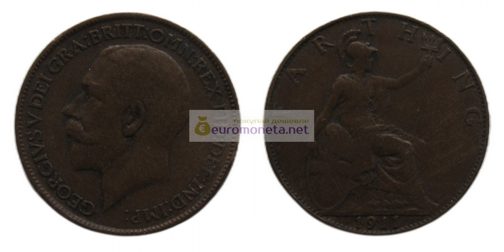 Великобритания 1 фартинг 1911 год. Король Георг V