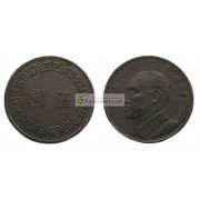 Тайвань Китайская Республика 5 долларов 1974 год