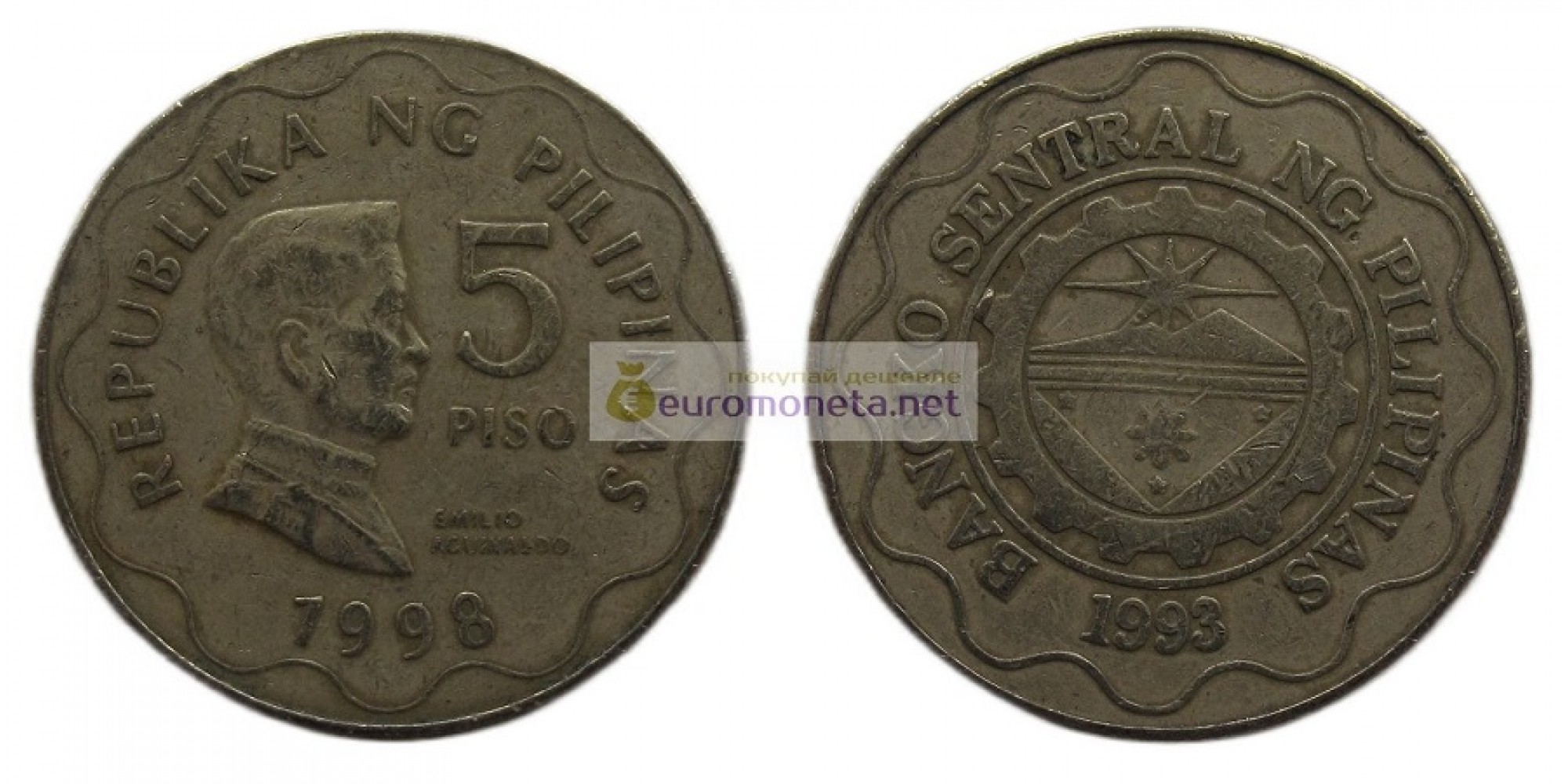 Республика Филиппины 5 песо 1998 год.