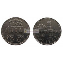 Макао 1 патака 2007 год