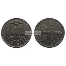 Макао 1 патака 1992 год
