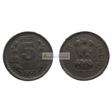 Республика Индия 5 рупий 1997 год. Хайдарабад.