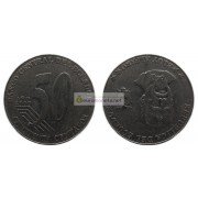 Эквадор 50 сентаво 2000 год