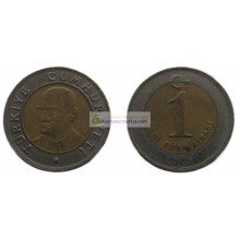 Турция 1 новая лира 2005 год
