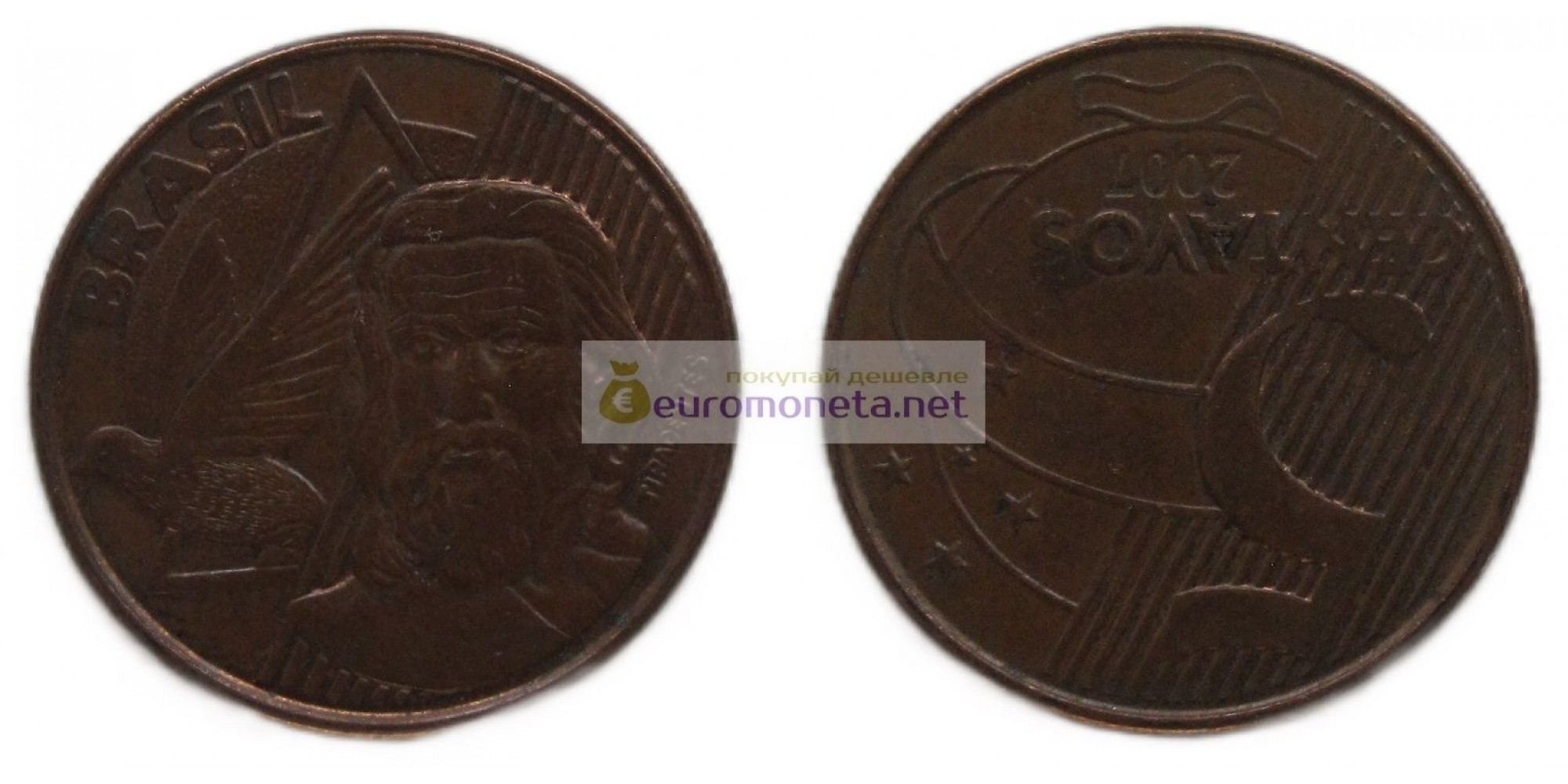 Бразилия 5 сентаво 2007 год