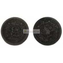 Османская империя 40 пара 1327 / 1909 год. Султан Мехмед V