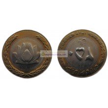 Исламская Республика Иран 250 риалов 2003 (1382) год. Биметалл