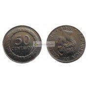 Колумбия 50 сентаво 1968 год