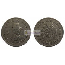 Перу 5 солей 1977 год