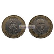 Ямайка 20 долларов 2000 год. Елизавета II