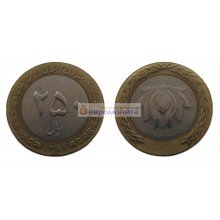 Исламская Республика Иран 250 риалов 2002 (1381) год. Биметалл