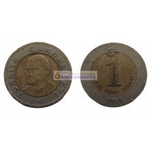 Турция 1 новая лира 2006 год Турция 1 новая лира 2006 год