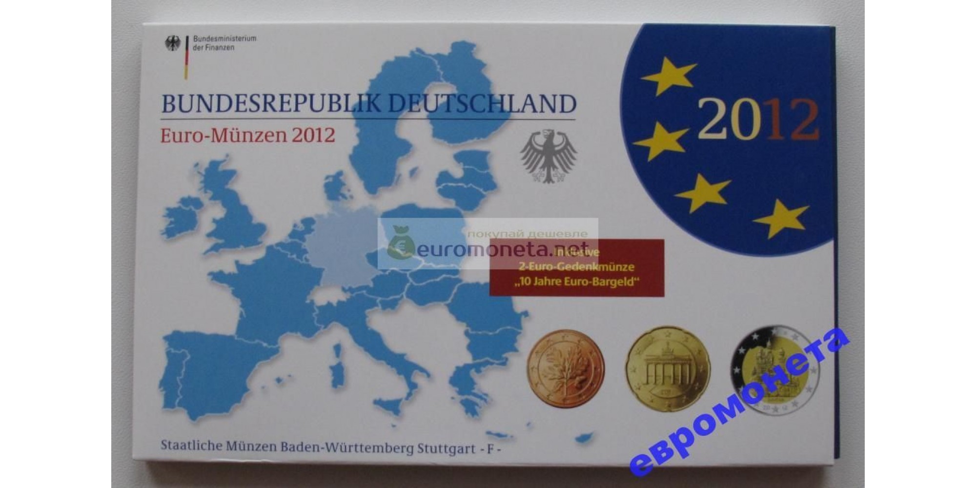 Германия годовой набор евро 2012 год F пластиковый бокс proof