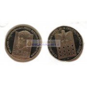 Германия 10 евро, 2005 год.100 лет вручения Нобелевской премии Берте фон Зутнер
