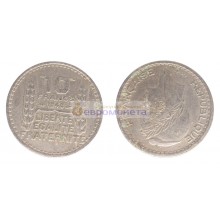 Франция Четвертая Республика 10 франков 1948 год