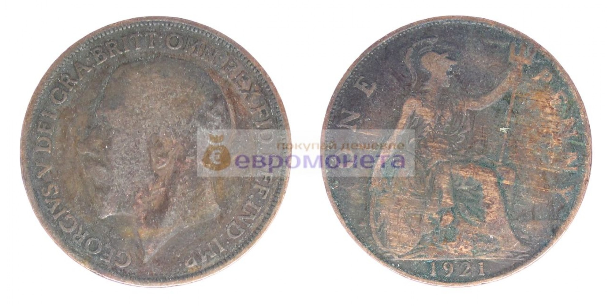 Великобритания 1 пенни 1921 год. Король Георг V