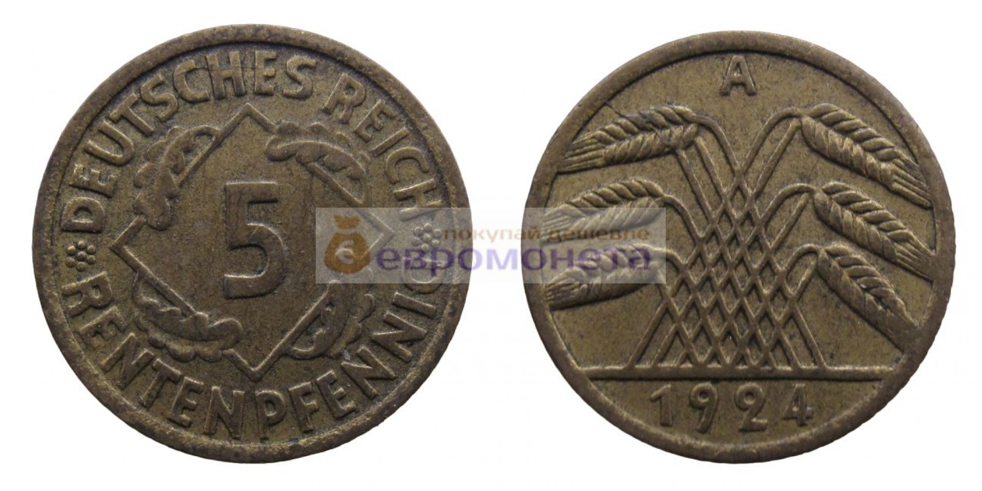 Германия (Веймарская республика) 5 рентенпфеннигов 1924 год "А" - Берлин