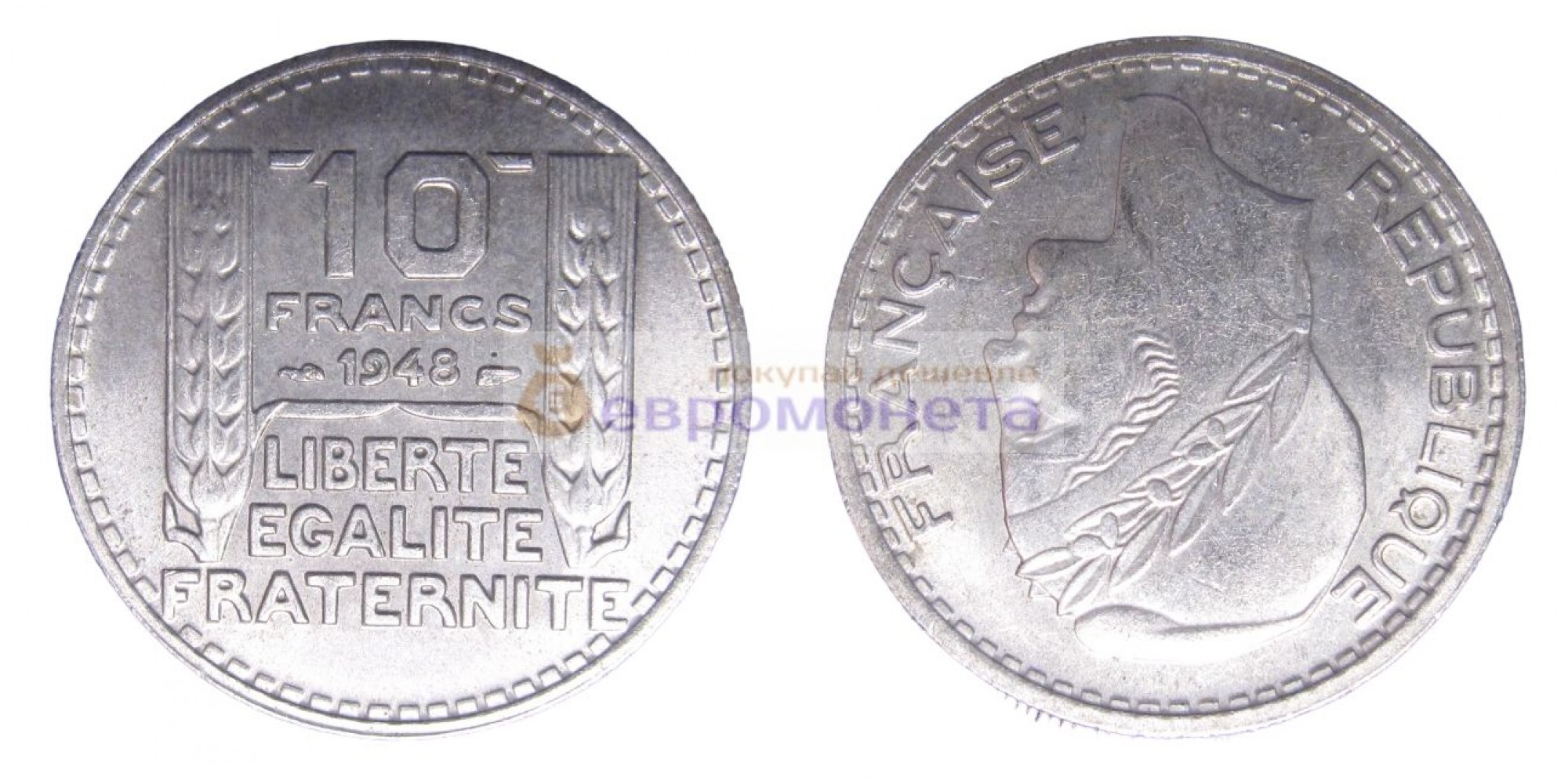 Франция Четвертая Республика 10 франков 1948 год