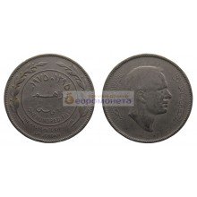 Иордания 100 филсов 1975 год Иордания 100 филсов 1975 год