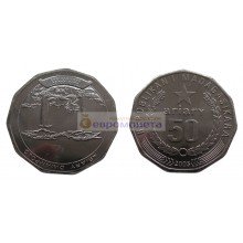 Мадагаскар 50 ариари 2005 год