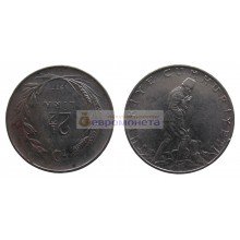 Турция 2½ лиры 1977 год