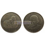 Объединённая Республика Танзания 200 шиллингов 2008 год