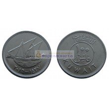 Кувейт 100 филсов 2016 год Кувейт 100 филсов 2016 год