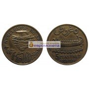 Французский протекторат Ливан 5 пиастров 1925 год. Без отметки МД справа от "piastres"