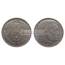 Германия - Третий рейх 2 рейхсмарки (марки) 1937 год А. Серебро