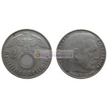 Германия третий рейх 2 рейхсмарки (марки) 1937 год D серебро Гинденбург