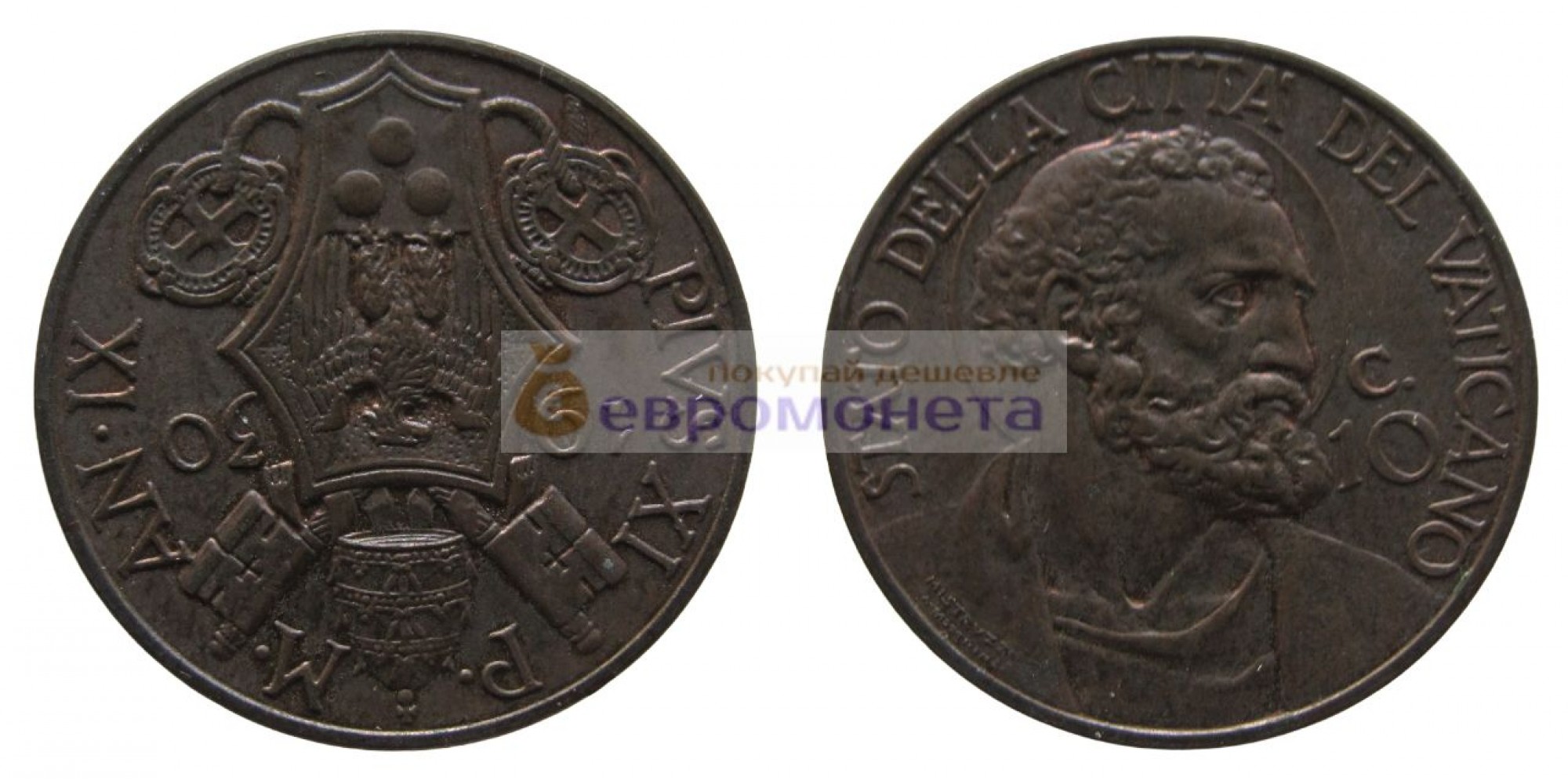 Ватикан 10 чентезимо 1930 год Папа Пий XI