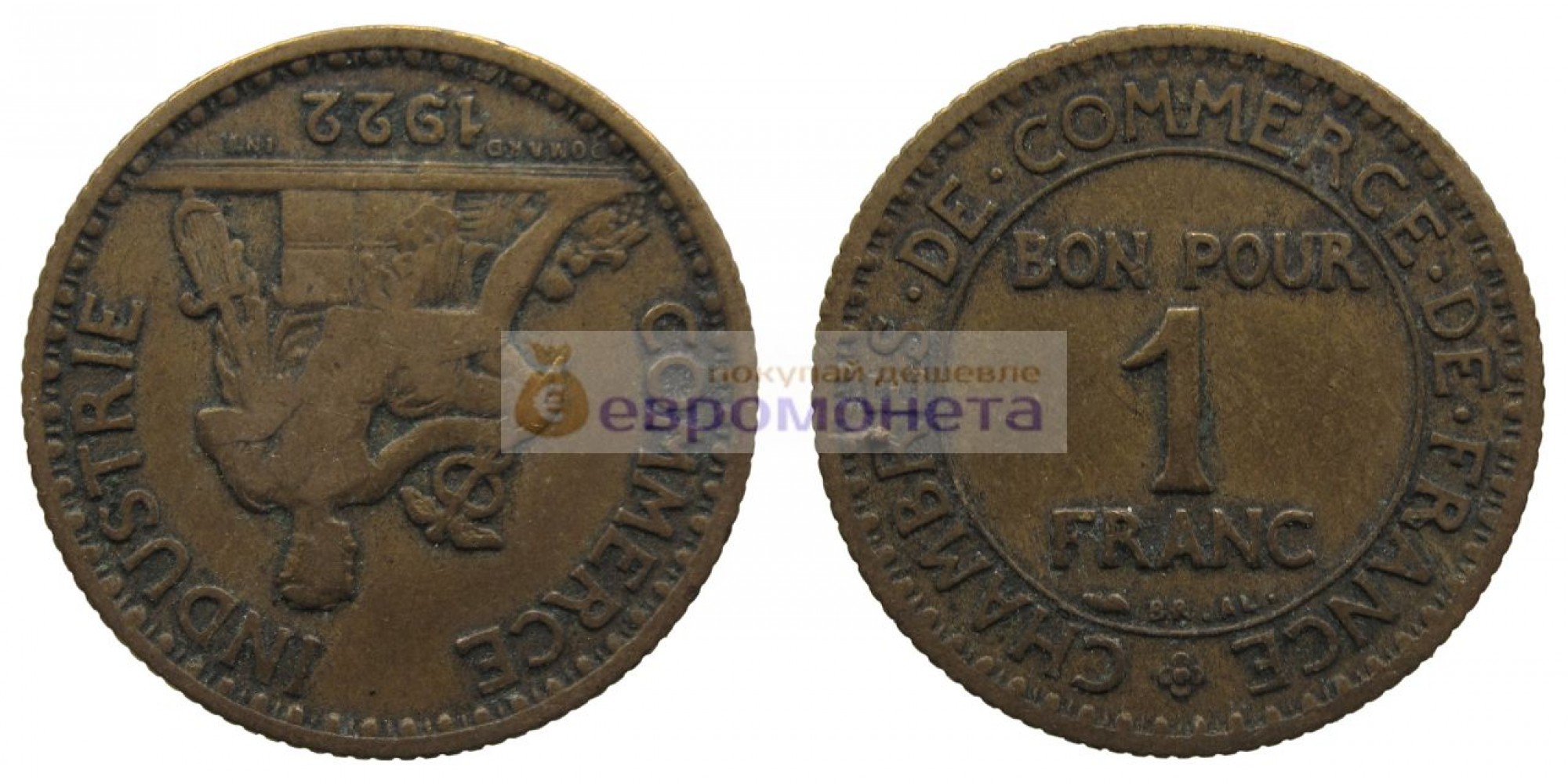 Франция Третья Республика 1 франк 1922 год